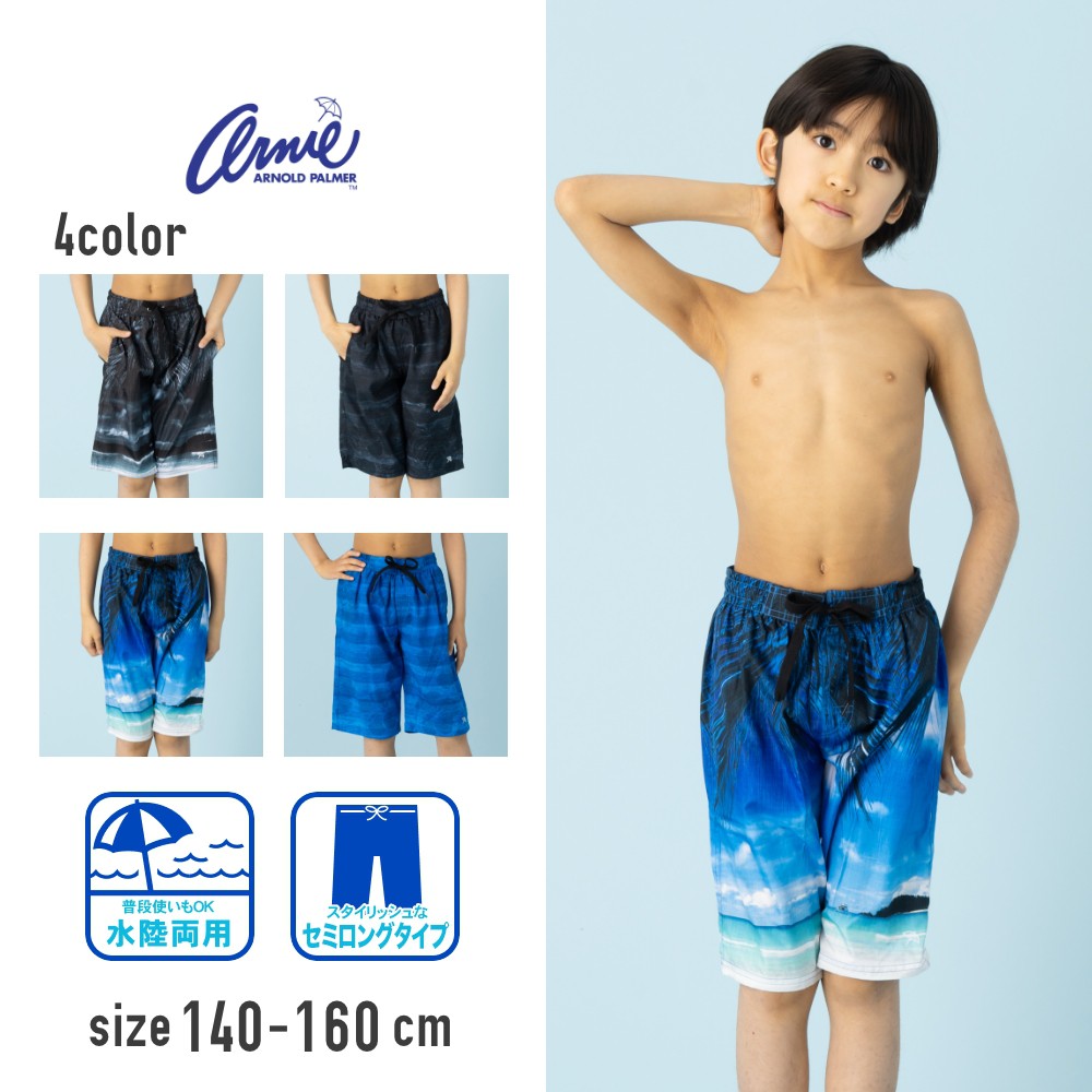 Arnold Palmer（アーノルドパーマー） 【特別割引20%OFF】アーニー