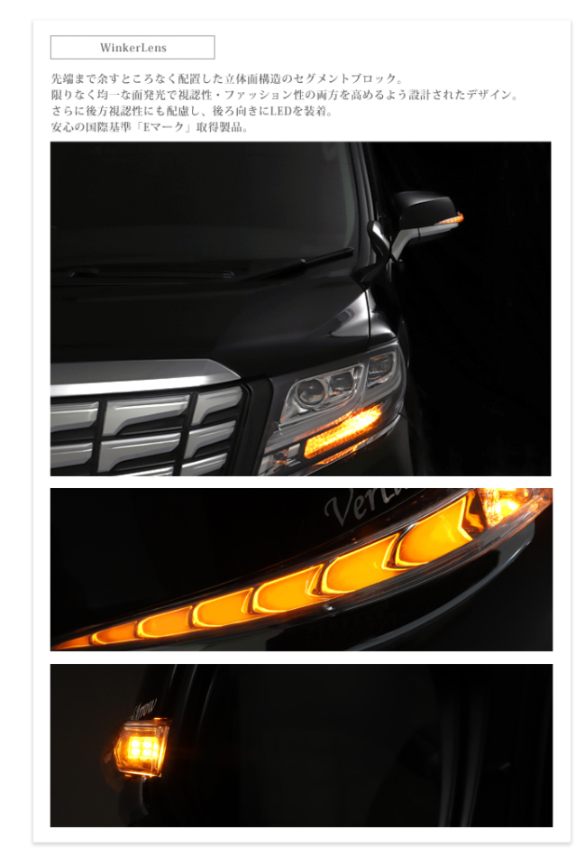 AVEST アベスト Vertical Arrow Type Zs AV-011-W-C-S トヨタ 30系