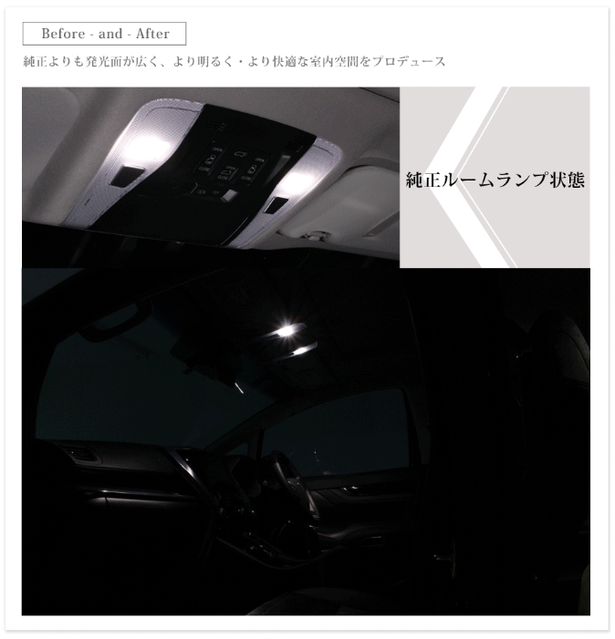 AVEST LEDルームランプ アベスト Vertical Arrow Neoシリーズ AV-036LP