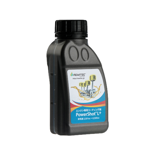 REWITEC（レビテック） レヴィテック パワーショット L+ PowerShot