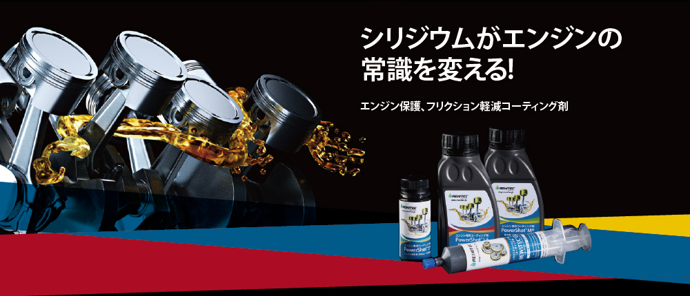 REWITEC（レビテック） レヴィテック パワーショット M+ PowerShot