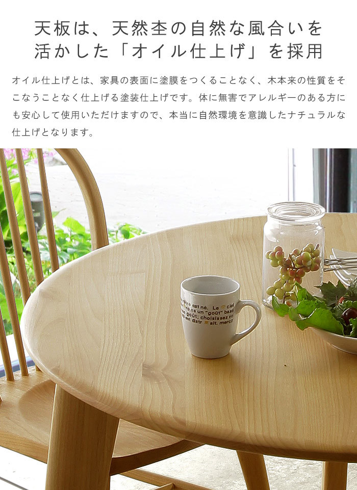 ダイニングチェア のみ バター アルダー材 板座 オイル仕上げ おしゃれ