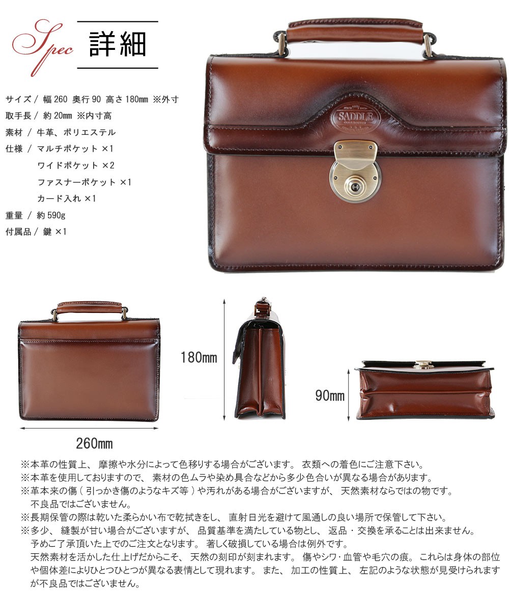 ミニダレスバッグ 鍵付き 被せ 豊岡製 日本製 本革 シャドー仕上げ 革