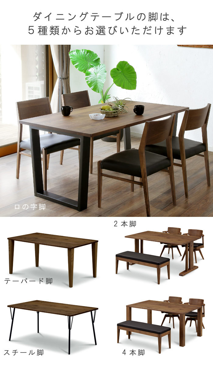 回転アームチェア 肘付き おしゃれ 823シリーズ WeDOStyle(ウィドゥ