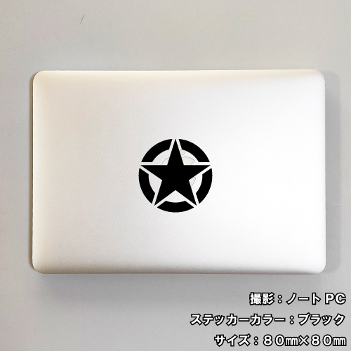 アメリカ軍 ステッカー 全26色 5サイズ us army 戦闘機 戦車