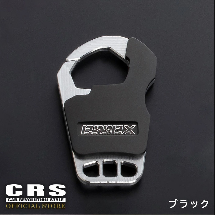 ESSEX（エセックス） キーホルダー ESSEX□ビレット カラビナ□全7色