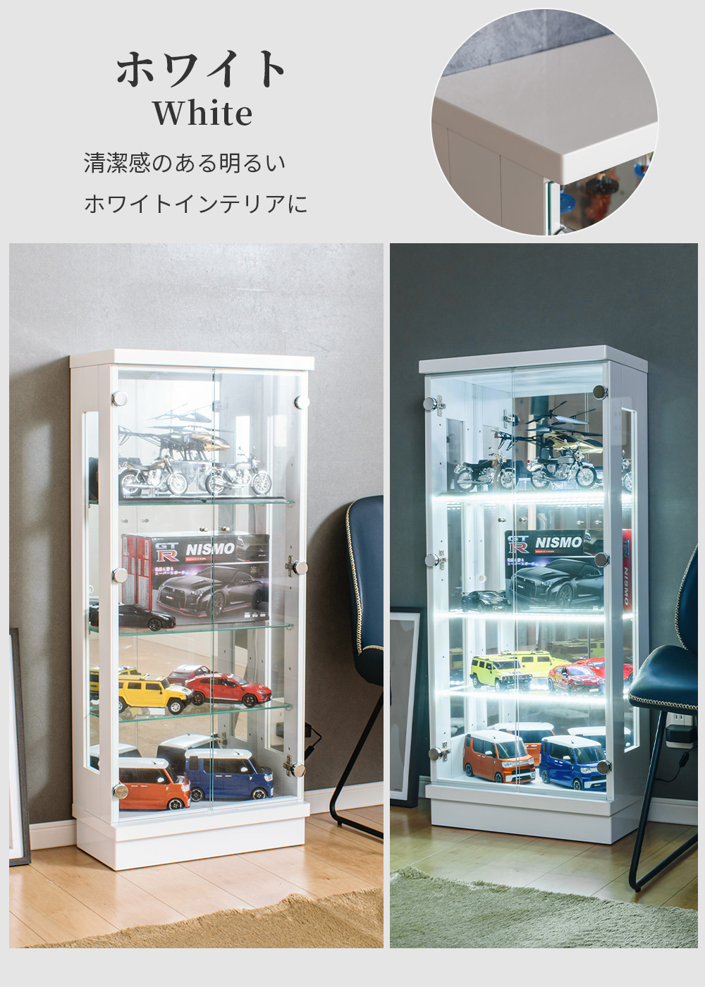 With Plan（ウィズプラン） フィギュアケース コレクションケース