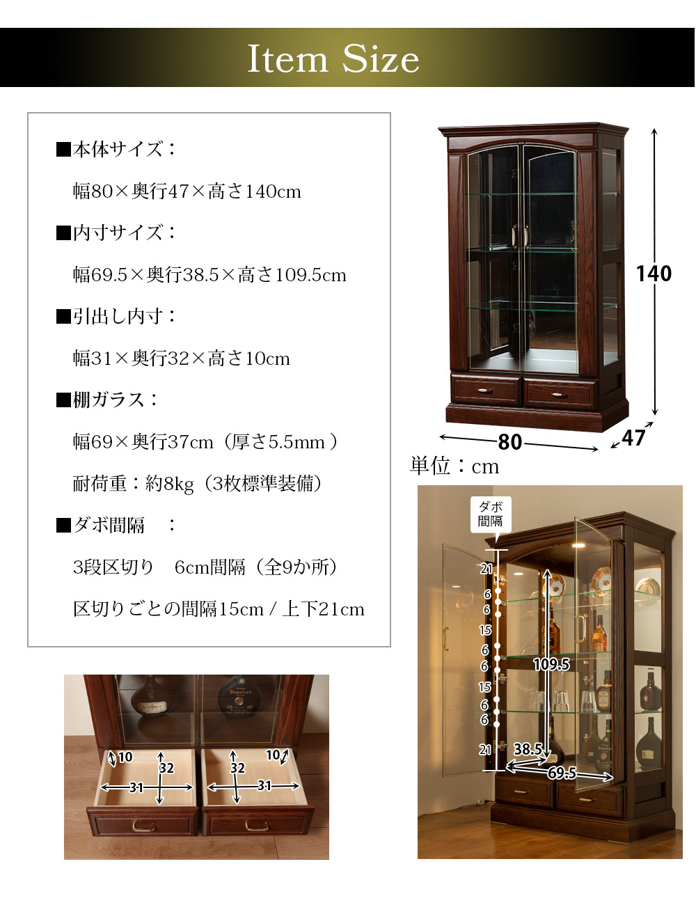 コレクションケース 大型 LED 80 アンティーク コレクションボード