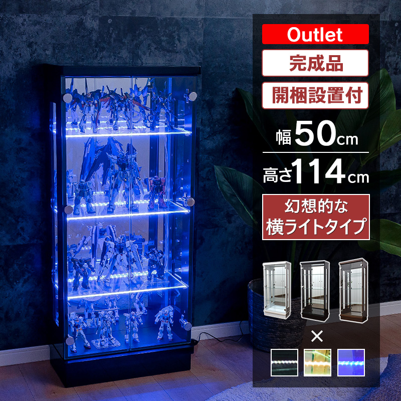 With Plan（ウィズプラン） フィギュアケース コレクションケース