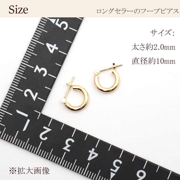 18金 フープピアス 18k 2×10 k18 輪っか 1ペア メンズ 18金ピアス