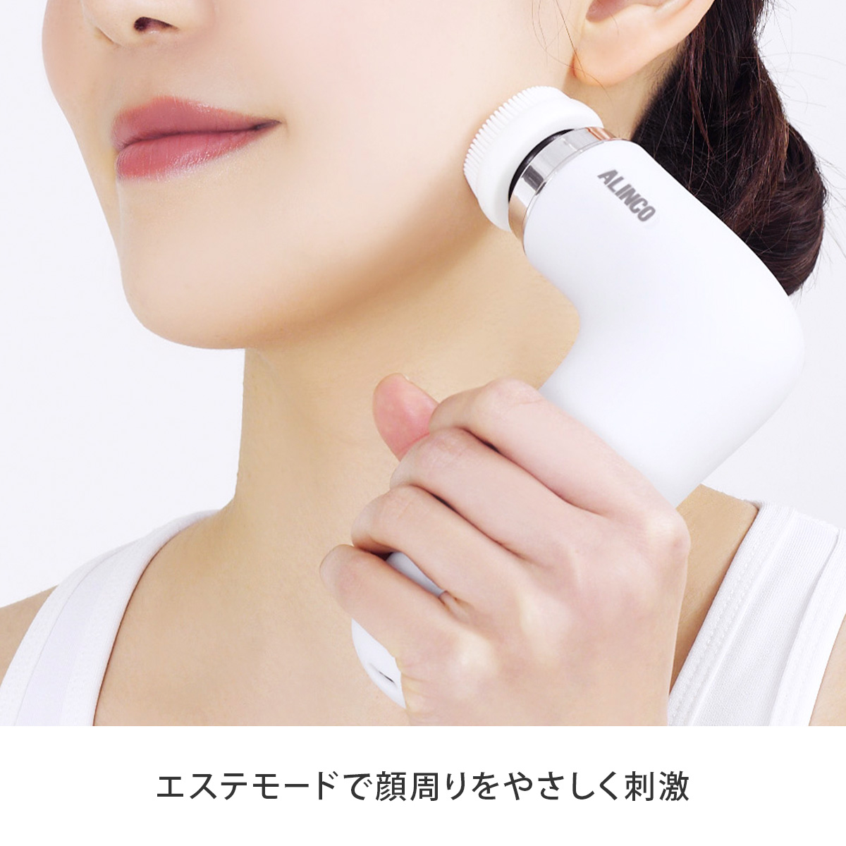 ALINCO（アルインコ） ボディシェイプガン ミオ MCB030 セルフケア