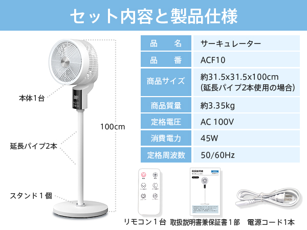 AI搭載】サーキュレーター 扇風機 3D自動首振り 360°パワフル送風 DC
