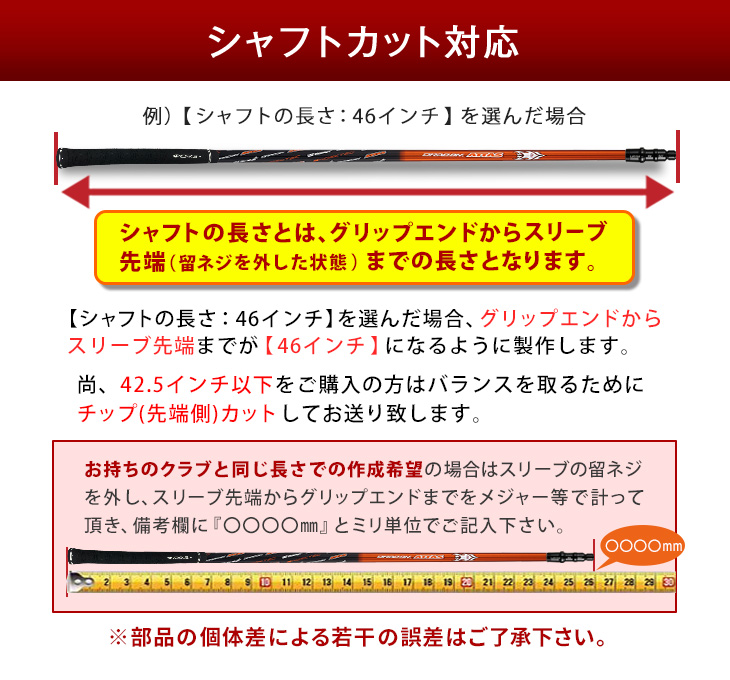ワークスゴルフ ゴルフ シャフト キャロウェイ 非純正スリーブ付き UST