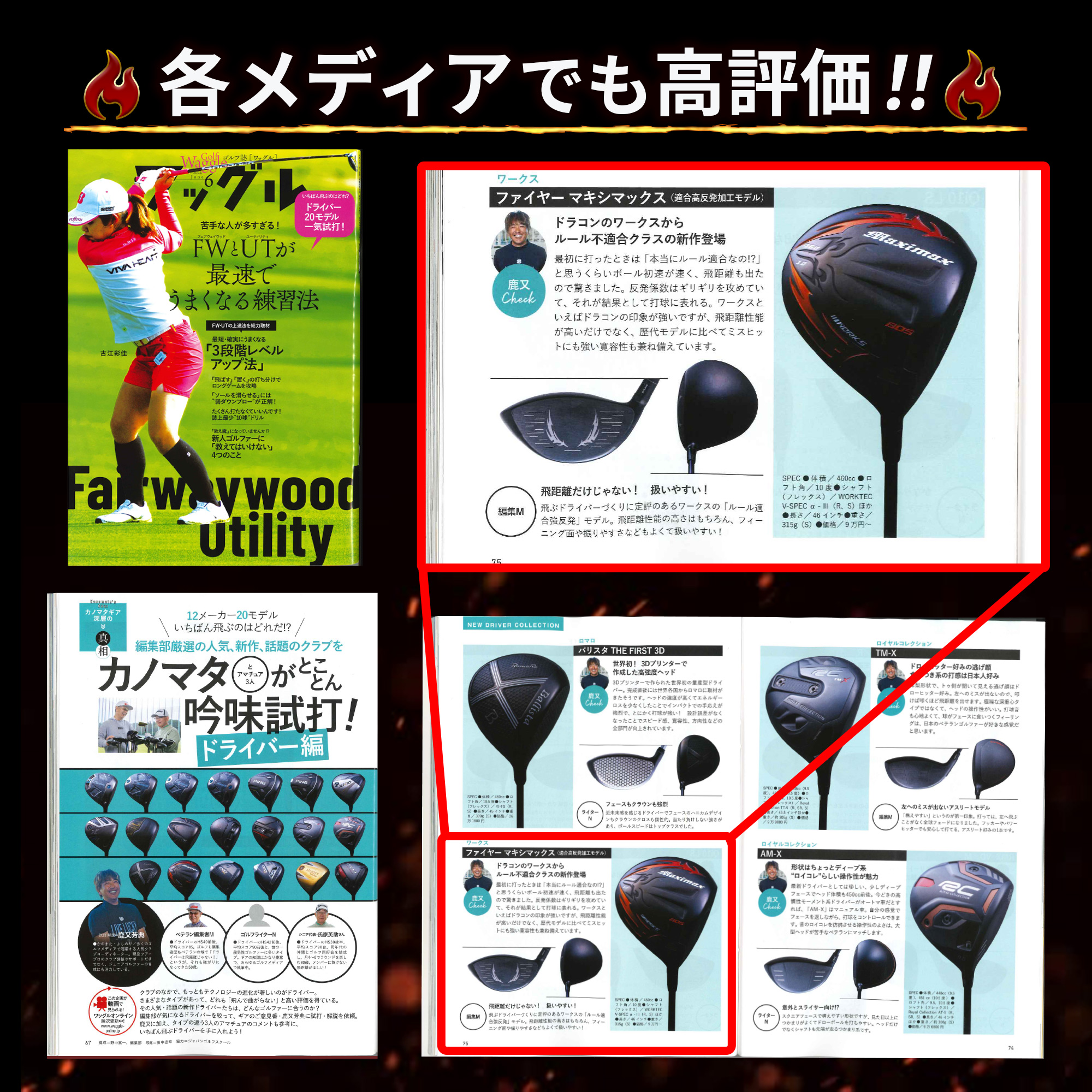 ワークスゴルフ ゴルフ クラブ ドライバー メンズ ルール適合 マキシ