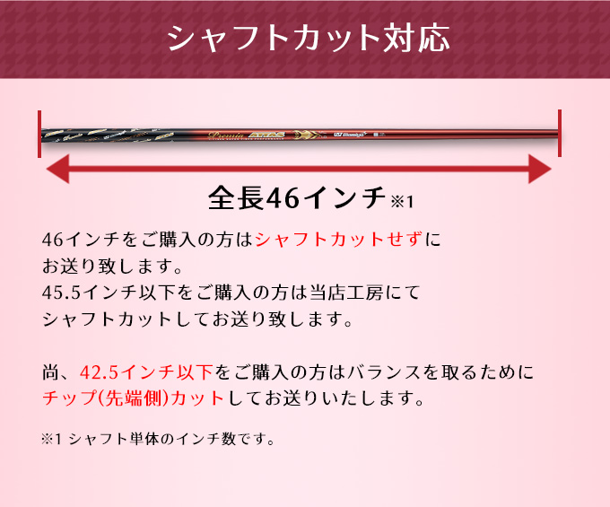 ワークスゴルフ ゴルフ シャフトのみ ドライバー用 USTマミヤ プレミア