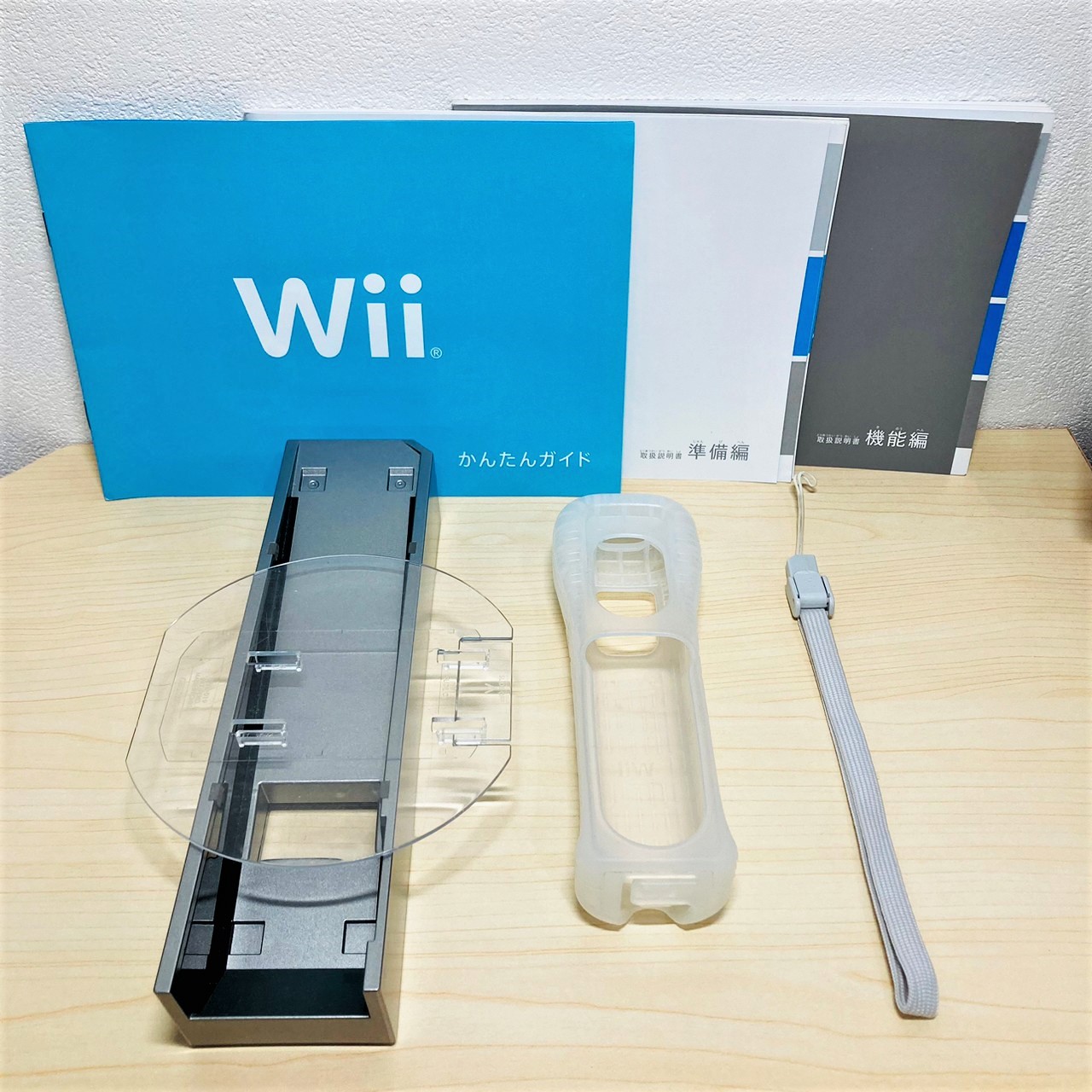 任天堂 Wii 付属品 セット カバー スタンド プレート 丸 かんたん
