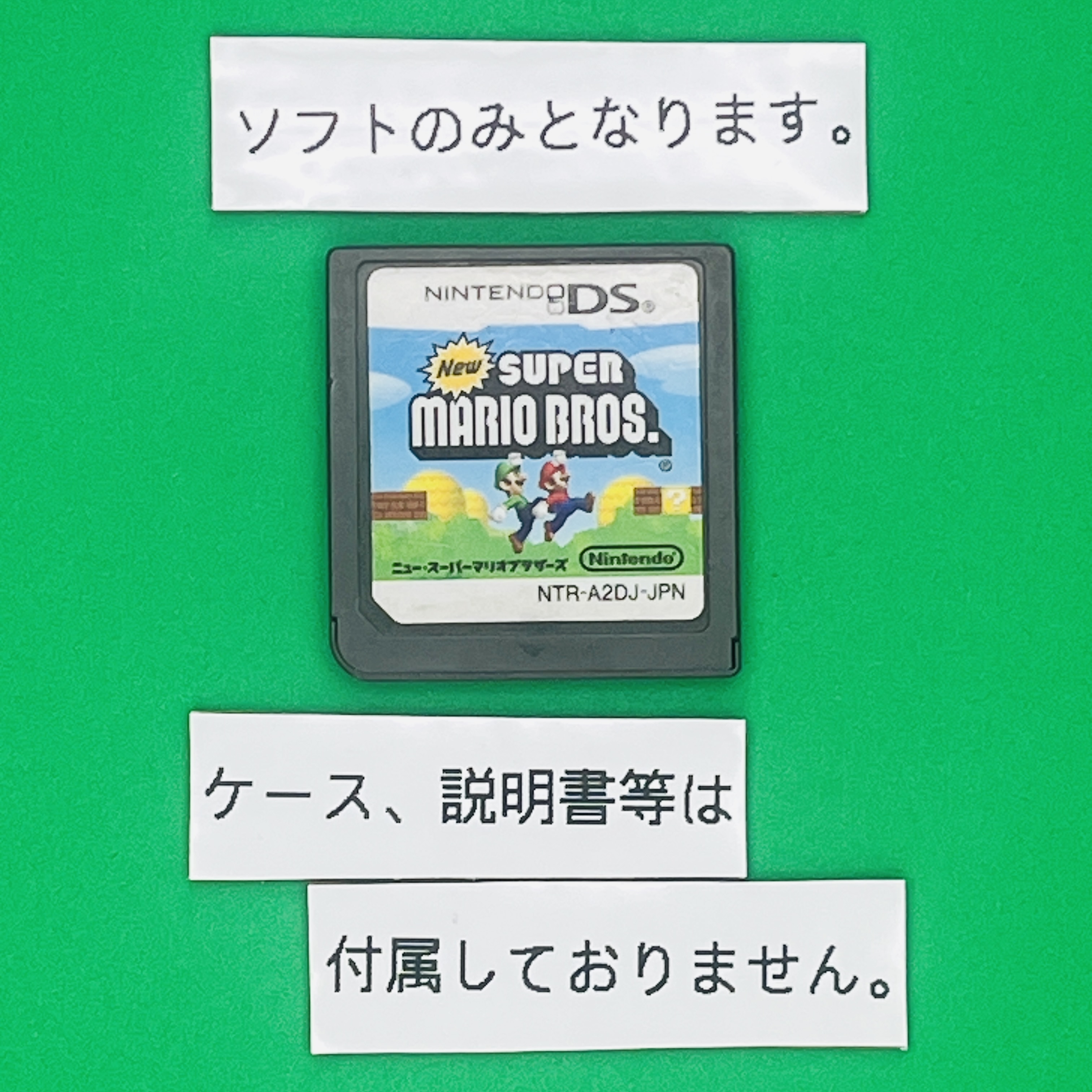 ニンテンドー3DS Nintendo DS ライト 本体 【すぐ遊べるセット