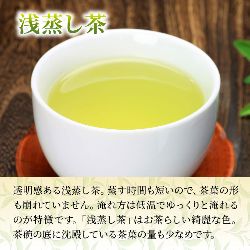 川根茶 100g×2袋 緑茶 お茶 静岡茶 煎茶 浅蒸し茶 日本茶 日本三大銘茶
