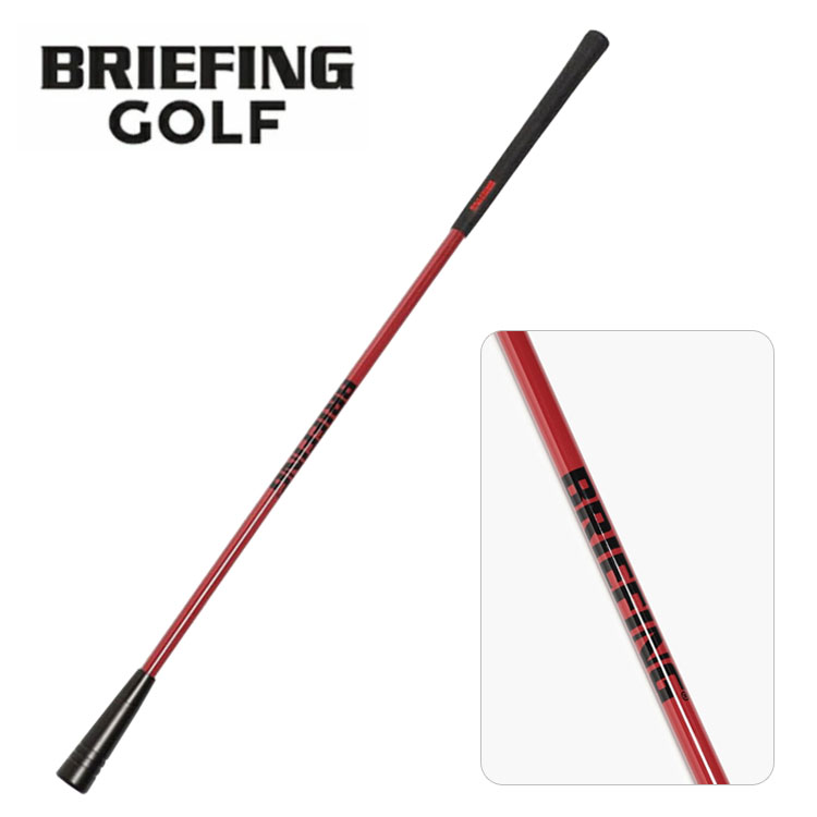BRIEFING（ブリーフィング） 【練習器具】ブリーフィング ゴルフ