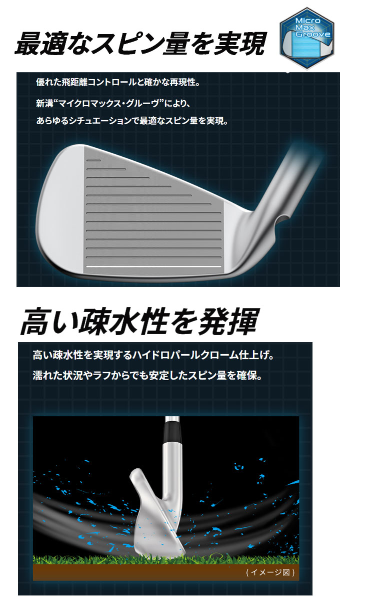 PING（ピン） ブループリント S アイアン N.S.Pro モーダス3 TOUR 120