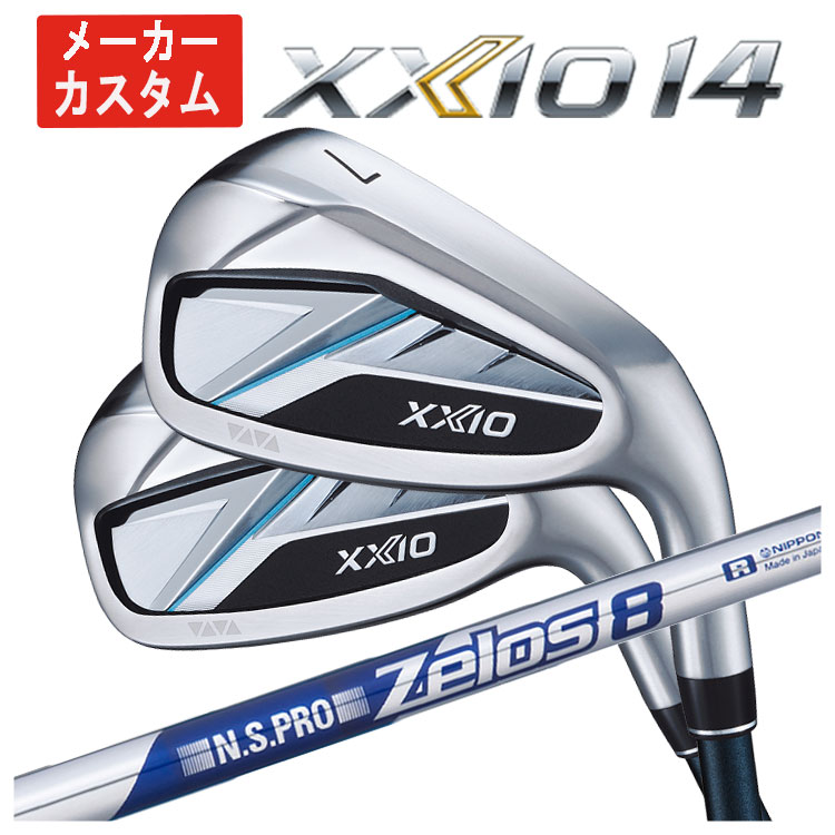 XXIO 【単品価格・メーカーカスタム】 ダンロップ ゼクシオ14 アイアン