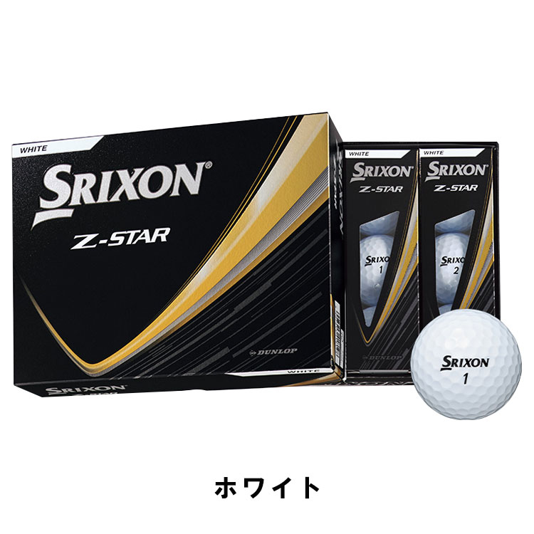 SRIXON 【2ダースセット】スリクソン Z-スター ゴルフボール 1ダース