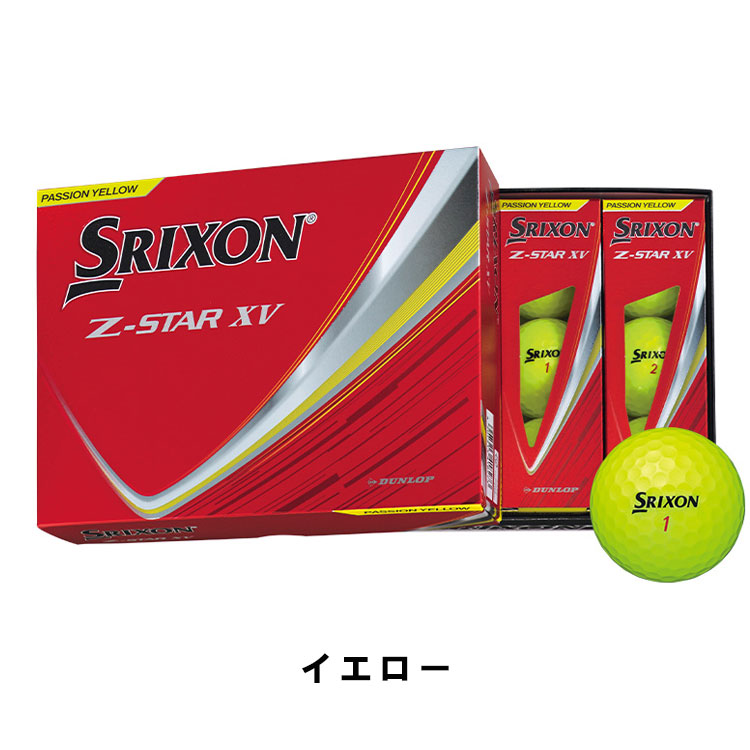 SRIXON 【3ダースセット】スリクソン Z-スター XV ゴルフボール 1