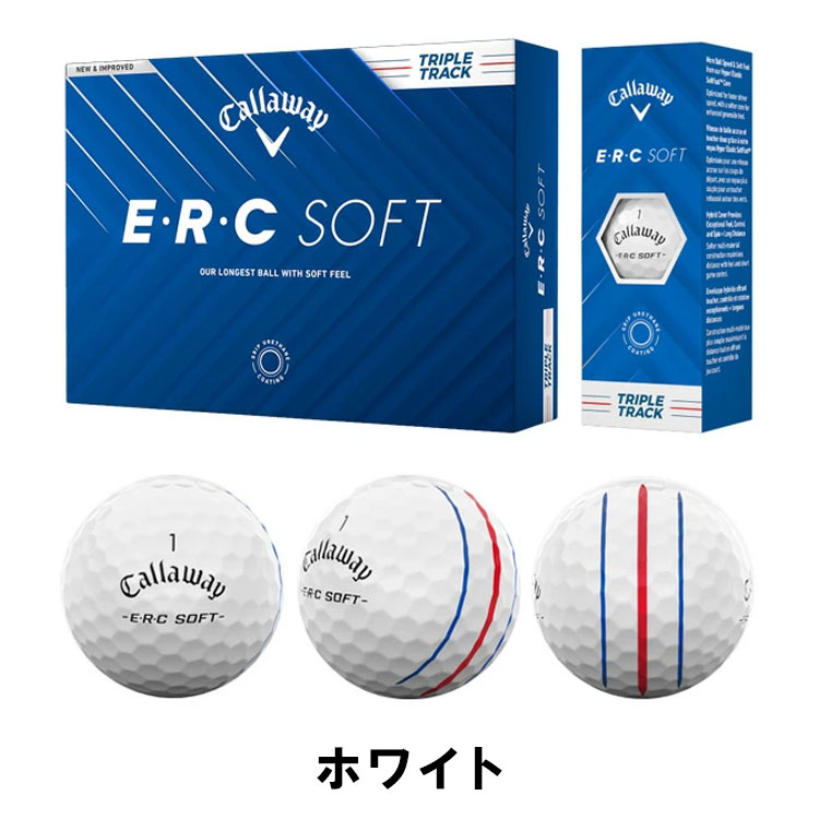 E.R.C ゴルフボール｜ゴルフ｜スポーツ おすすめ人気商品一覧 通販