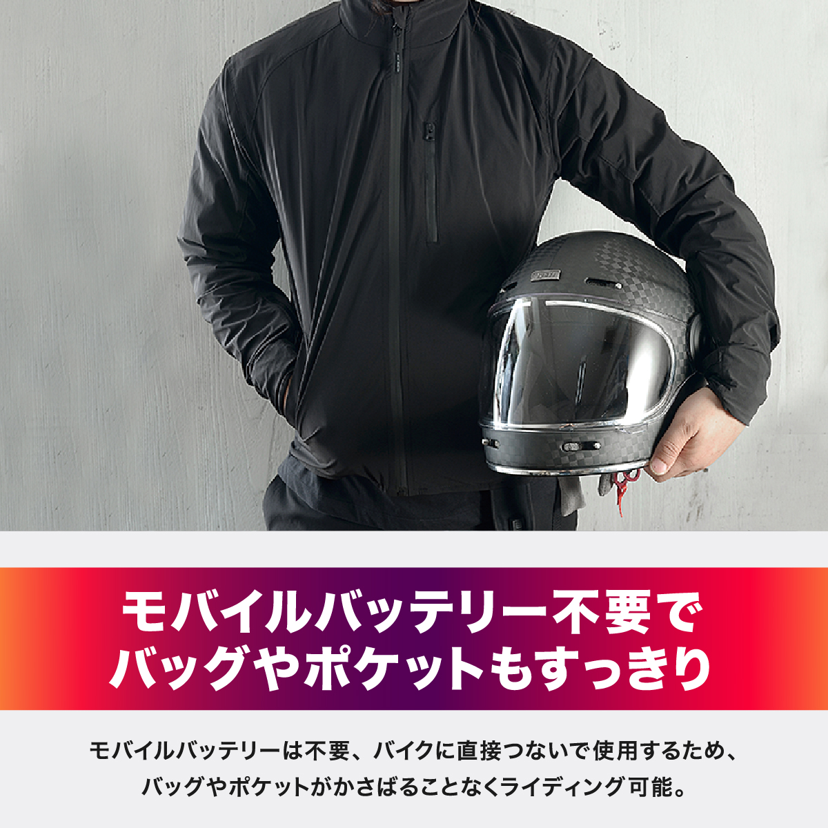 HEATMASTER（ヒートマスター） 12Vヒートインナージャケット スポーツ