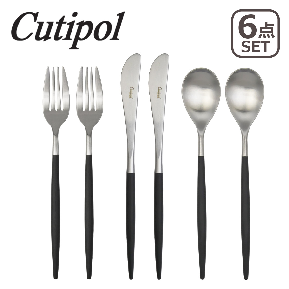 cutipol 6点セット」の人気商品一覧 | 安い商品を通販サイトから探す