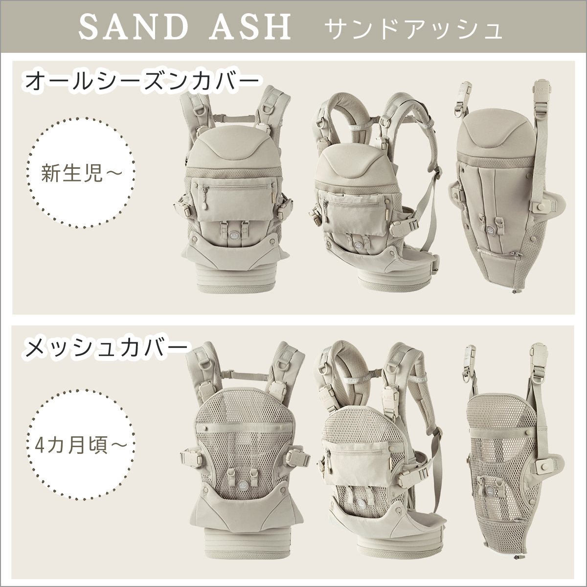 AIRBUGGY（エアバギー） A.B.C ベビーキャリア コンフォ コンプリート