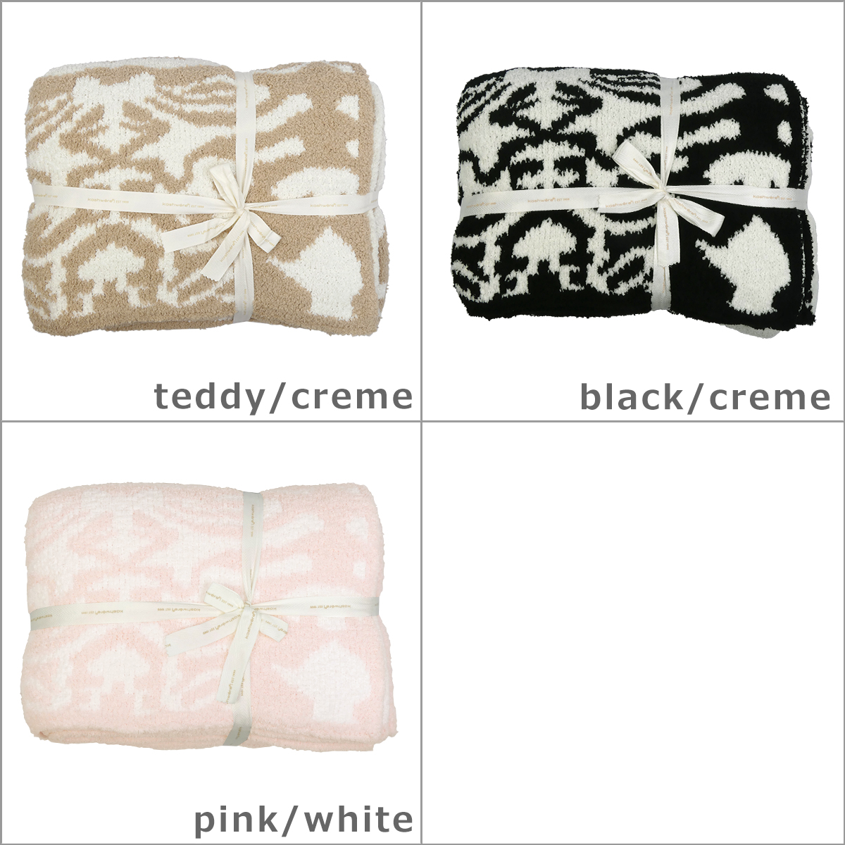 Kashwere（カシウエア） 【並行輸入品】カシウエア ブランケット