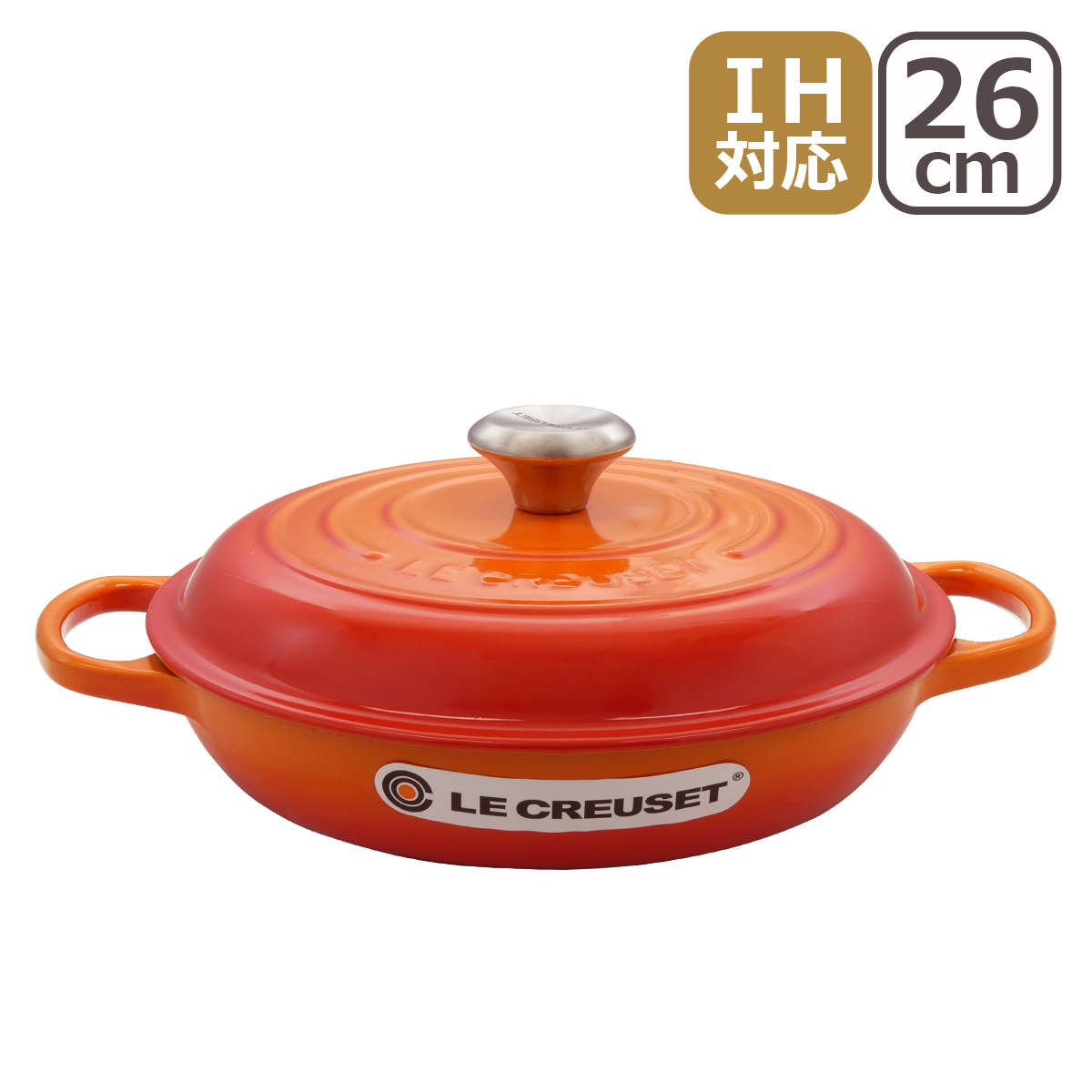 Le Creuset（ル・クルーゼ） 【並行輸入品】ル・クルーゼ SIGNATURE