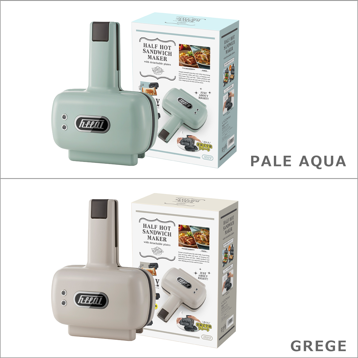 Toffy トフィー ハーフホットサンドメーカー プレート交換式 K-HS5