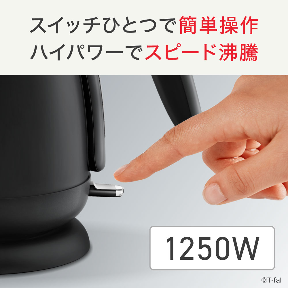 T-fal（ティファール） 電気ケトル カフェ ロック 0.8L KO9218JP