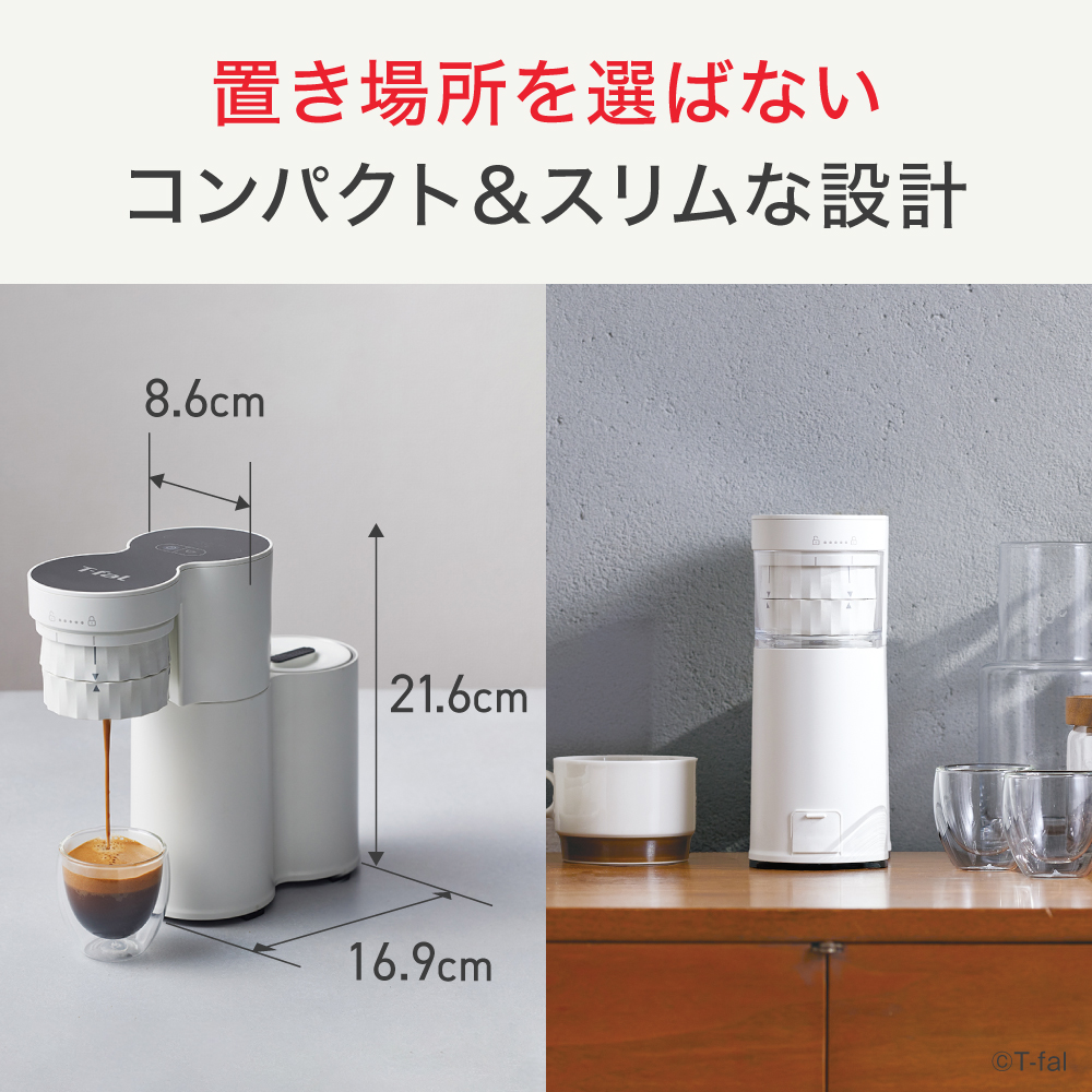 T-fal（ティファール） コーヒーメーカー クイックレマ 180ml EX5101JP