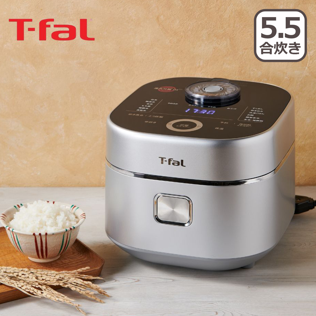 T-fal（ティファール） ザ・ライス 遠赤外線3DIH炊飯器 5.5合炊き