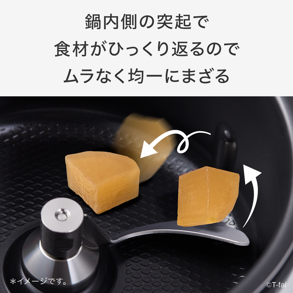 T-fal（ティファール） ラクラ・クッカー プロ 自動調理鍋（圧力機能