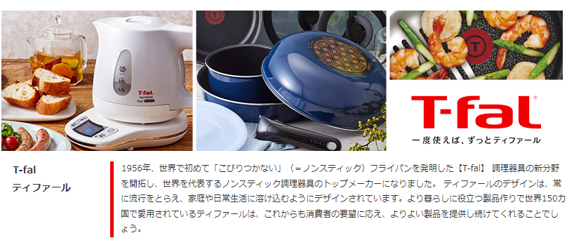 インジニオ・ネオ ティファール フライパン セット9 ロイヤルブルー