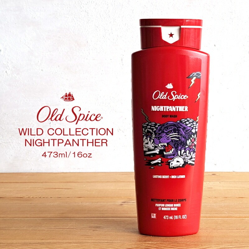 Old Spice（オールドスパイス） ボディソープ メンズ フレッシュ
