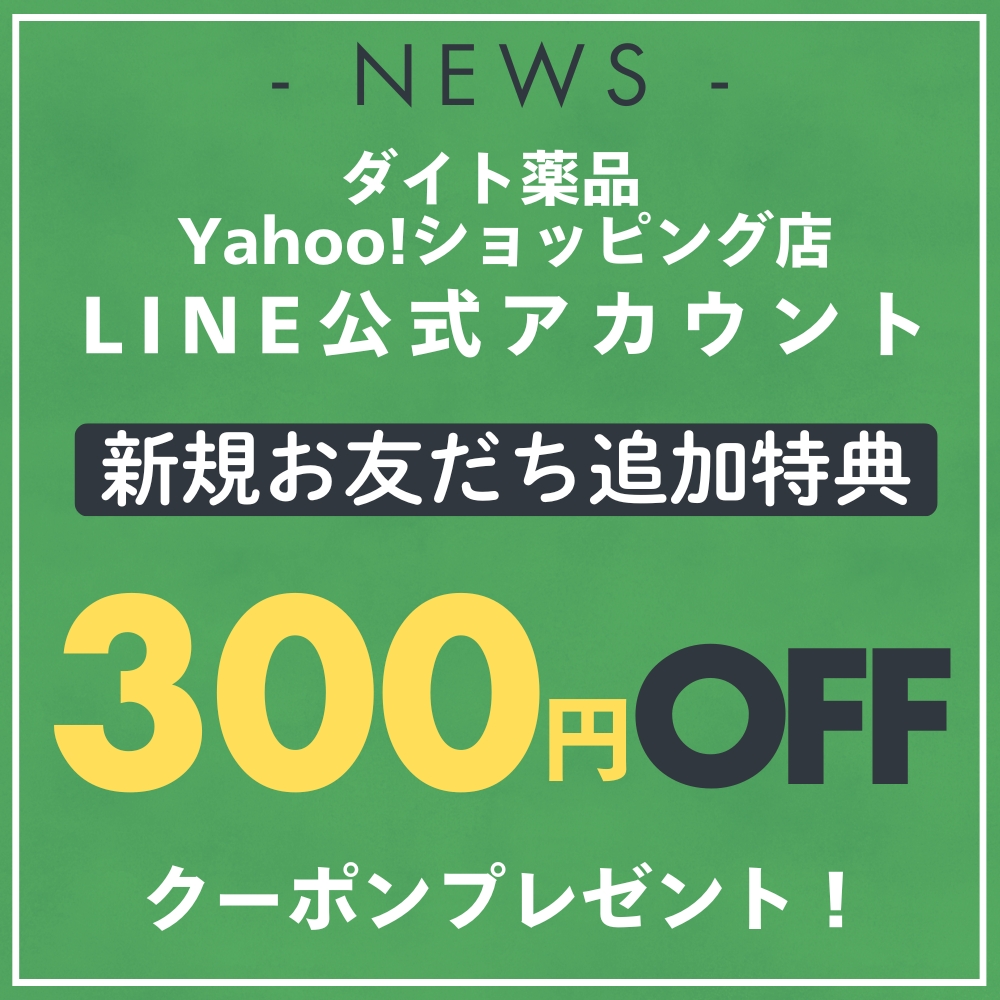 ダイト薬品 きよまろポット 交換用カートリッジ 浄水器 トリハロメタン
