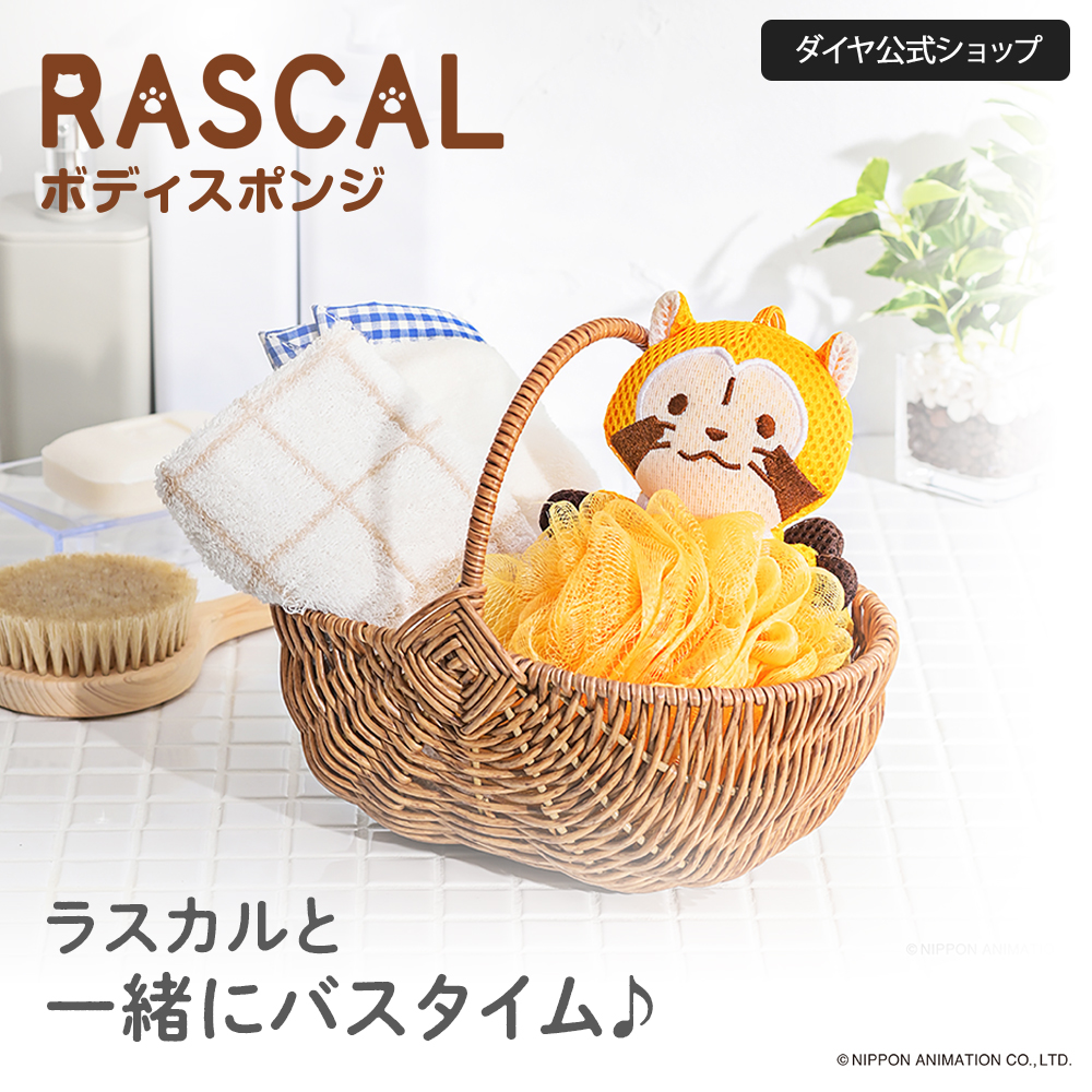 DAIYA（ダイヤ） 【完売しました】☆1000円ポッキリ 送料無料