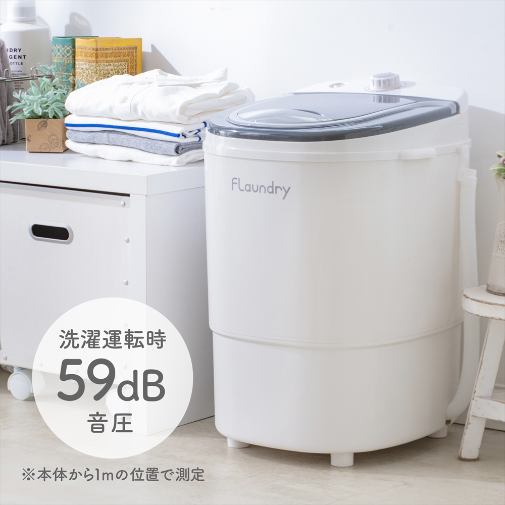 2000円OFF 3/1まで 小型洗濯機 ミニ洗濯機 靴 3kg 洗濯機 フランドリー