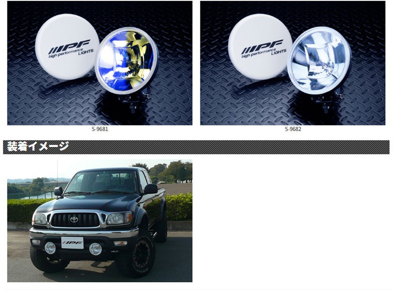 IPF オフロード フォグランプ 競技専用 968ハイブリッドリフレクター