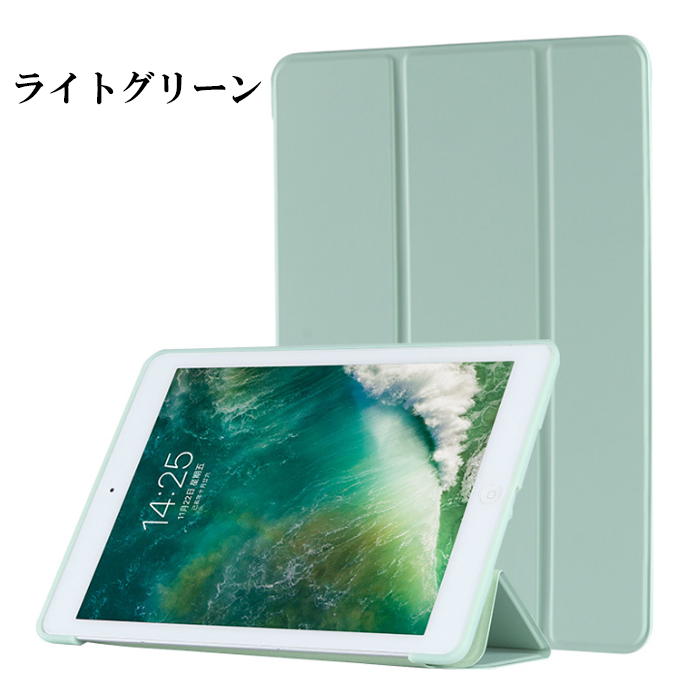 iPad 【訳あり】 iPadケース タブレットケース オートスリープ 10.2