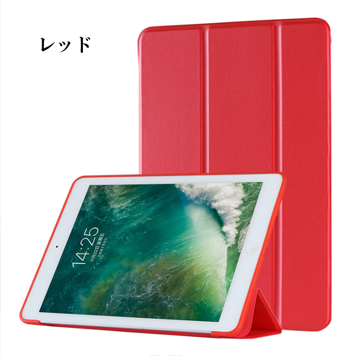iPad 【訳あり】 iPadケース タブレットケース オートスリープ 10.2