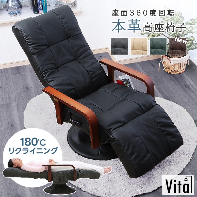 コンパクト 高座椅子」の人気商品一覧 | 安い商品を通販サイトから探す