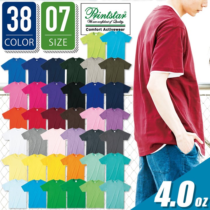 半袖Tシャツ トムス 00083-bbt プリントスター XXLサイズ 38色 4.0