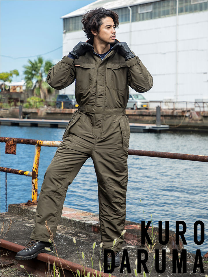 クロダルマ（KURODARUMA） 防寒つなぎ 54187 ツナギ 防寒着 防寒服 撥