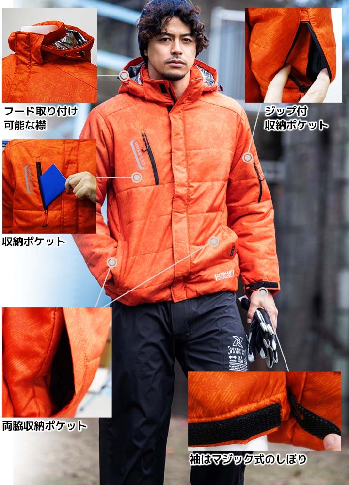 アイトス 防寒ブルゾン 防寒服 LX59505 TULTEX 保温 防寒着 作業服